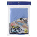 高儀 TAKAGI 1195745 TKG スーパー吸水ダスターM 2枚組