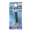 高儀 TAKAGI 1119446 GISUKE バリ・面取りリーマ−替刃2本入SB−BMR