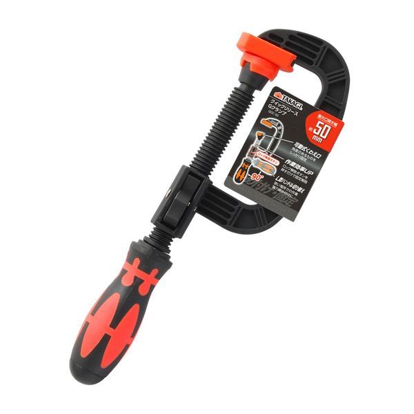 高儀 TAKAGI 1138915 ギスケ クイックリリースGクランプ QGC50...