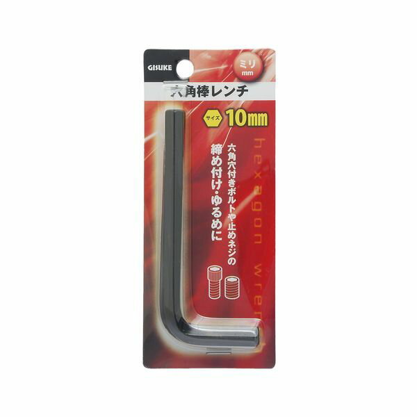 【商品説明】●規格：10.0mm●六角穴付きボルトや止めネジの締め付け・ゆるめに●製品サイズ (W)×(H)×(D)mm：51 × 118 × 10●製品重量 (g)：100●パッケージサイズ (W)×(H)×(D)mm：70 × 164 × 14●パッケージ重量 (g)：112●特徴：機械・電気部品の締め付け・ゆるめに●仕様：本体/クロムバナジュウム鋼類似商品はこちら高儀 TAKAGI 1155799 GISUK280円高儀 TAKAGI 1155797 GISUK161円高儀 TAKAGI 1155796 GISUK117円高儀 TAKAGI 1155795 GISUK103円高儀 TAKAGI 1155793 GISUK72円高儀 TAKAGI 1155794 GISUK87円高儀 TAKAGI 1155792 GISUK72円高儀 TAKAGI 1155790 GISUK72円高儀 TAKAGI 1155775 GISUK501円高儀 TAKAGI 1155770 GISUK326円高儀 TAKAGI 1155821 ギスケ 六430円高儀 TAKAGI 1155780 GISUK326円