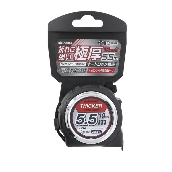 ⵷ TAKAGI 1201317 TAKAGI ˸Cȥå1955m