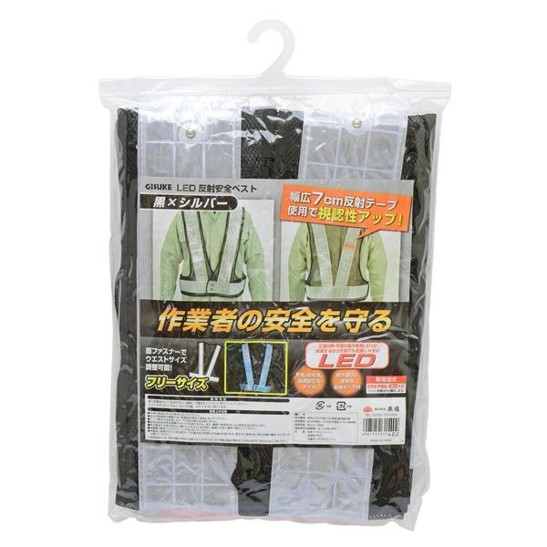 【商品説明】●規格：黒×シルバー●工事・建築作業、夜間作業・夜間警備などに●製品サイズ (W)×(H)×(D)mm：555 × 570 × 2●製品重量 (g)：231●パッケージサイズ (W)×(H)×(D)mm：235 × 355 × 38●パッケージ重量 (g)：258●特徴：正面8個・背面8個の赤色LEDが点滅するから夜間でも認識しやすい●幅広7cm反射テープ使用で視認性アップ！●面ファスナーでウエストサイズ調整可能！フリーサイズ●氏名、会社名、血液型記入タグ付き類似商品はこちら高儀 TAKAGI 1317781 TAKAG851円高儀 TAKAGI 1317783 TAKAG764円高儀 TAKAGI 1317786 TAKAG2,234円高儀 TAKAGI 1317798 TAKAG838円高儀 TAKAGI 1317782 TAKAG851円高儀 TAKAGI 1317787 TAKAG660円高儀 TAKAGI 1317784 TAKAG764円高儀 TAKAGI 1318070 TAKAG781円高儀 TAKAGI 1317797 TAKAG851円高儀 TAKAGI 1317788 TAKAG660円高儀 TAKAGI 1317769 TAKAG1,148円高儀 TAKAGI 1317761 TAKAG1,148円