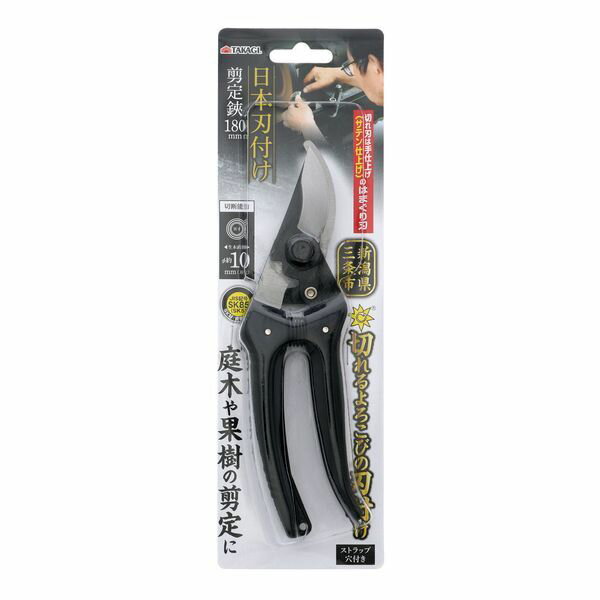 【商品説明】●規格：180mm●庭木や果樹の剪定に●製品サイズ (W)×(H)×(D)mm：50 × 190 × 19●製品重量 (g)：125●パッケージサイズ (W)×(H)×(D)mm：80 × 258 × 21●パッケージ重量 (g)：151●特徴：切れ刃は手仕上げ（サテン仕上げ）のはまぐり刃●刃研ぎ職人による日本刃付け●手に優しいソフトグリップ●便利な安全ストッパー、ストラップ穴付き●材質：台湾製SK85（SK5）類似商品はこちら高儀 TAKAGI 2010941 FKZ×T1,954円高儀 TAKAGI 2010942 FKZ×T1,994円高儀 TAKAGI 2011770 SFF×T2,123円高儀 TAKAGI 2012575 TAKAG1,309円高儀 TAKAGI 2009872 TAKAG862円高儀 TAKAGI 2010943 FKZ×T1,994円高儀 TAKAGI 2051396 TAKAG3,184円高儀 TAKAGI 2051395 TAKAG2,935円高儀 TAKAGI 2010442 TAKAG1,199円高儀 TAKAGI 2011771 SFF×T2,256円高儀 TAKAGI 2020500 TAKAG1,058円高儀 TAKAGI 2010457 TAKAG1,148円