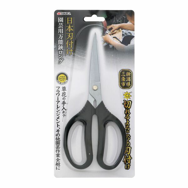 (LINEクーポン有)高儀 TAKAGI 2009874 TAKAGI 日本刃付芽切 小枝切鋏 ロング