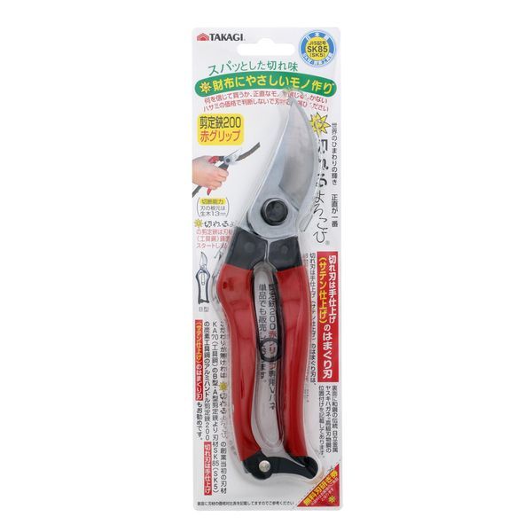 【商品説明】●規格：200mm赤グリップ●庭木・果樹の剪定に●製品サイズ (W)×(H)×(D)mm：55 × 202 × 23●製品重量 (g)：221●パッケージサイズ (W)×(H)×(D)mm：83 × 260 × 24●パッケージ重量 (g)：241●特徴：切れ刃は手仕上げ（サテン仕上げ）●スパっとした切れ味のはまぐり刃●仕様：刃材：SK-85●切断能力：13mm（刃元：生木の場合）類似商品はこちら高儀 TAKAGI 2011770 SFF×T2,123円高儀 TAKAGI 2011773 SFF×T2,295円高儀 TAKAGI 2011772 SFF×T2,123円高儀 TAKAGI 2012575 TAKAG1,309円高儀 TAKAGI 2009080 SFF×T3,622円高儀 TAKAGI 2010942 FKZ×T1,994円高儀 TAKAGI 2009871 TAKAG862円高儀 TAKAGI 2020500 TAKAG1,058円高儀 TAKAGI 2009870 菊堂 左手4,244円高儀 TAKAGI 2012515 菊堂 本鍛2,234円高儀 TAKAGI 2012570 菊堂 剪定1,711円高儀 TAKAGI 2020205 儀助 左手1,003円