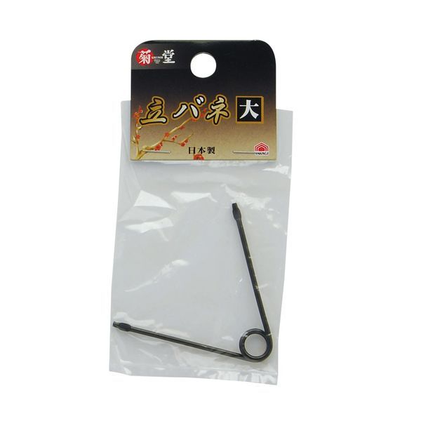 【商品説明】●規格：大●ハサミの交換用バネとして●製品サイズ (W)×(H)×(D)mm：70 × 65 × 5●製品重量 (g)：5●パッケージサイズ (W)×(H)×(D)mm：70 × 125 × 4●パッケージ重量 (g)：5●特徴：バネ交換でリフレッシュ●仕様：硬鋼線(60C)類似商品はこちら高儀 TAKAGI 2048550 菊堂 立バ134円高儀 TAKAGI 2048600 菊堂 摘果134円高儀 TAKAGI 2048511 菊堂 刃先161円高儀 TAKAGI 2013722 菊堂 葉刈5,151円高儀 TAKAGI 2009130 菊堂 ステ2,478円高儀 TAKAGI 2009870 菊堂 左手4,244円高儀 TAKAGI 2012515 菊堂 本鍛2,234円高儀 TAKAGI 2009040 菊堂 鋼付2,350円高儀 TAKAGI 2009070 菊堂 鋼付2,350円高儀 TAKAGI 2079583 菊堂 折込1,934円高儀 TAKAGI 2009110 菊堂 ステ2,543円高儀 TAKAGI 2079582 菊堂 大久1,814円