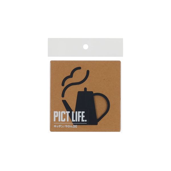 (LINEクーポン有)ハイロジック 4960983247327 00024732 PICT LIFE キッチン／やかんB 黒 1枚入