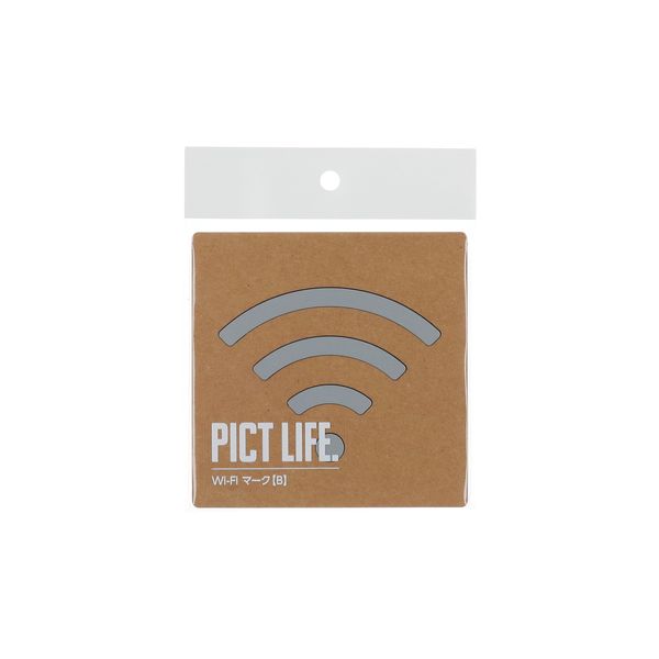 (LINEクーポン有)ハイロジック 4960983247662 00024766 PICT LIFE Wi−FiマークB グレー 1枚入