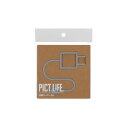 ハイロジック 4960983247693 00024769 PICT LIFE 充電コーナーA グレー 1枚入