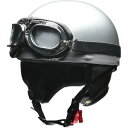 リード工業 4952652008568 CR-750 ビンテージヘルメット シルバー