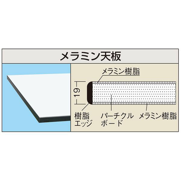 (LINEクーポン有)【個人宅配送不可】サカエ SAKAE KAD-129AMW 直送 代引不可・他メ...