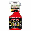 パール金属 UM-1623 鹿番長印ノ虫除スプレー 殺虫&忌避 アブ・ブユ除けタイプ CS×住友化学園芸 UM1623【キャンセル不可】