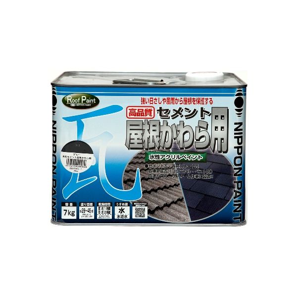 Paint - (LINEクーポン有)ニッペホームプロダクツ 4976124200557 直送 代引不可・他メーカー同梱不可 水性セメント屋根かわら用 ブラック 7kg