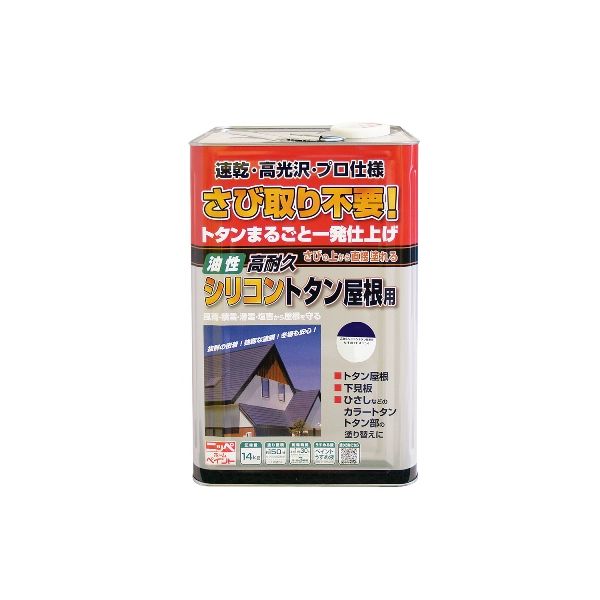 ニッペホームプロダクツ 4976124204135 直送 代引不可・他メーカー同梱不可 高耐久シリコントタン屋根用 なす紺 14kg アンティーク仕上げ クラッキング ひび割れ