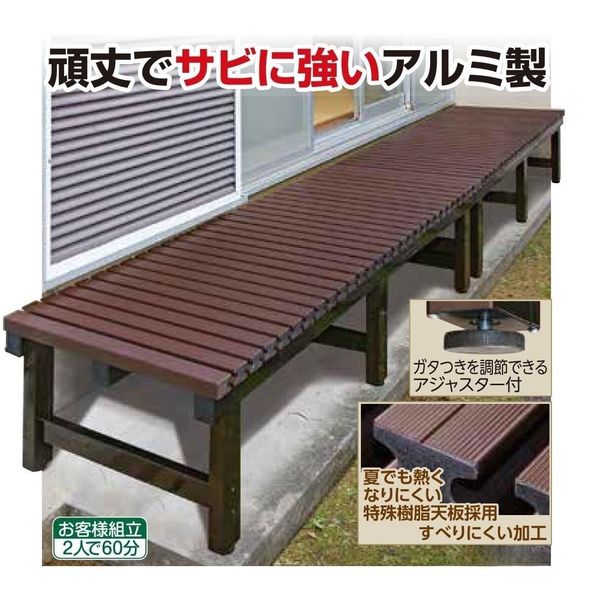 【商品説明】頑丈でサビに強いアルミ製。夏でも熱くなりにくい特殊樹脂天板を採用。すべりにくい加工。ガタつきを調節できるアジャスター付き。●サイズ(約)：長さ130cm×幅45cm×高さ40cm●重量(約)：13kg●材質：本体/アルミ、天板/PS樹脂●中国製※お使いの端末や閲覧環境により、写真と実物の色味や質感が多少異なって見えることがございます。類似商品はこちら4582732651461 直送 代引不可・他27,052円4582732651119 直送 代引不可・他29,484円4582732651126 直送 代引不可・他35,684円4582732651072 直送 代引不可・他29,135円4582732651133 直送 代引不可・他39,352円4582732651096 直送 代引不可・他45,818円アルインコ ALINCO AYN-180 直送36,580円ハセガワ TG2.0-1845 直送 代引不可29,792円アルインコ AYD-180 直送 代引不可・他20,092円日東工器 ALNP40W 直送 代引不可・他メ21,697円SUNCO 4548833061363 直送 8,762円モリマーキンキ KE-0600H 直送 代引不129,706円