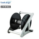 タカギ R500CG オーロラ5 ホースリールのみ 内径15-18mm用(4)
