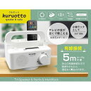 K14302-1 回転する手元スピーカーラック K143021