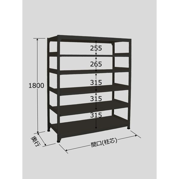 【個人宅配送不可】サカエ SAKAE RLK-1325 直送 代引不可・他メーカー同梱不可 ラークラック ブラック／150kg／高さ1800／単体 RLK1325