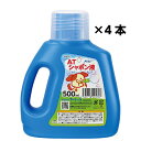 アーテック ArTec 021144 ATしゃぼん液 500ml×4本 2L