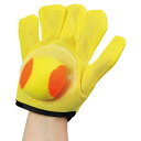 アーテック ArTec 021219 やわらかボールキャッチ はじめててぶくろ