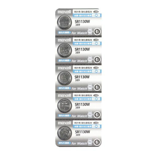 【個数:1個】マクセル(maxell) SR1130W 1B5LP B 酸化銀無水銀電池 SR1130W1B5LPB 5入 【個数:1個】マクセル(maxell) SR1130W 1B5LP B 酸化銀無水銀電池 SR1130W1B5LPB 5入