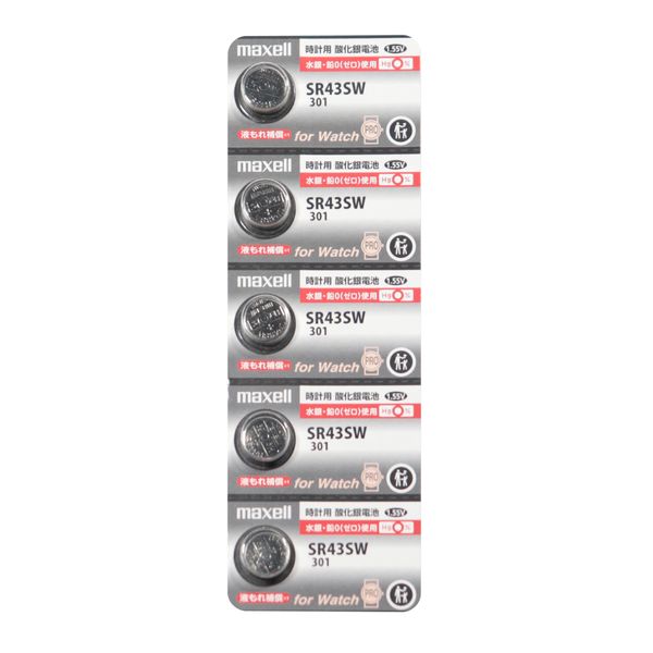 【個数:1個】マクセル(maxell) SR43SW 1B5LP B 酸化銀無水銀電池 SR43SW1B5LPB 5入