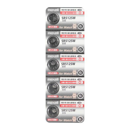 【個数:1個】マクセル(maxell) SR512SW 1B5LP B 酸化銀無水銀電池 SR512SW1B5LPB 5入 【個数:1個】マクセル(maxell) SR512SW 1B5LP B 酸化銀無水銀電池 SR512SW1B5LPB 5入
