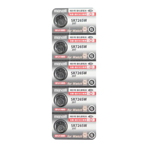 【個数:1個】マクセル(maxell) SR726SW 1B5LP B 酸化銀無水銀電池 SR726SW1B5LPB 5入 【個数:1個】マクセル(maxell) SR726SW 1B5LP B 酸化銀無水銀電池 SR726SW1B5LPB 5入