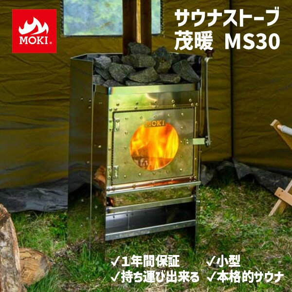 楽天市場】サウナストーブ(家電)の通販 楽天市場】サウナストーブ(家電)の通販