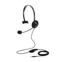 エレコム(ELECOM) HS-HP14MTBK ヘッドセット マイク付き ヘッドホン 有線 3.5mm 4極接続 片耳 オーバーヘッド 軽量 小型 ミュート機能 ブラック HSHP14MTBK