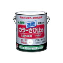 【商品説明】さび止め塗料 耐候性抜群 さび止めと上塗り兼用塗料●乾燥がきわめて早い上塗りのさび止め塗料です。●1回塗りで仕上がり、作業時間が短縮できます。●強力防錆顔料配合で、防錆力に優れます。（鉛、クロム等は含まれておりません。）●耐候性に優れ、長期間鉄を保護します。●用途：門扉、手すり、シャッター、フェンス、鉄柱、階段などの鉄部・鉄製品。●容量1.6L。塗り面積（1回塗り)約16m2（畳約9枚分）●乾燥時間：夏（30℃）：約1時間30分/冬（10℃）：約3時間。●※塗り重ねは、夏、冬とも約4時間以上乾燥させてから上塗りをしてください。4976124401121類似商品はこちらニッペホームプロダクツ 497612440123,447円ニッペホームプロダクツ 497612440111,852円ニッペホームプロダクツ 497612418236,015円ニッペホームプロダクツ 497612440121,852円ニッペホームプロダクツ 497612440173,458円ニッペホームプロダクツ 497612440133,458円ニッペホームプロダクツ 497612440143,458円ニッペホームプロダクツ 497612440183,458円ニッペホームプロダクツ 497612440153,458円ニッペホームプロダクツ 497612440163,458円ニッペホームプロダクツ 497612440131,852円ニッペホームプロダクツ 497612440181,852円