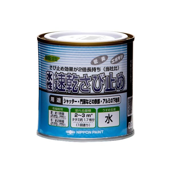 【あす楽対応】「直送」ニッペホームプロダクツ 4976124404504 直送 代引不可・他メーカー同梱不可 水性速乾さび止め 透明 0．2L さび止め効果2倍 パンコンテナ 圧着工具 作業用品 電設工具 ペイント 水性塗料 ペンキのサムネイル