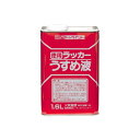 ニッペホームプロダクツ 4976124500626 徳用ラッカーうすめ液 1．6L ニッペホームペイント ペンキ 洗う 塗装 塗料 刷毛 希釈 ローラー 洗浄 tr-4196805 NIPPE その1