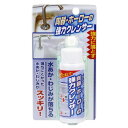高森コーキ TU-25BP 陶器・ホーローの強力クレンザー TU25BP
