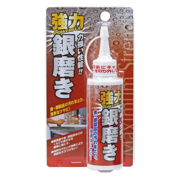 高森コーキ TU-53 強力銀磨き TU53