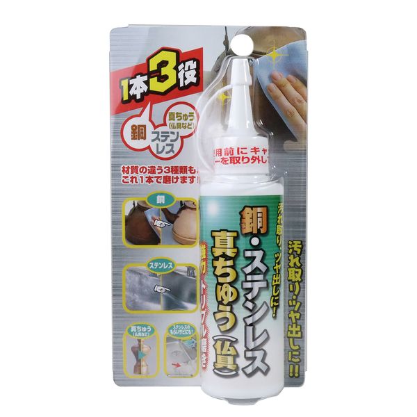 高森コーキ TU-60 銅・ステンレス・真ちゅう 仏具 トリプル磨き TU60