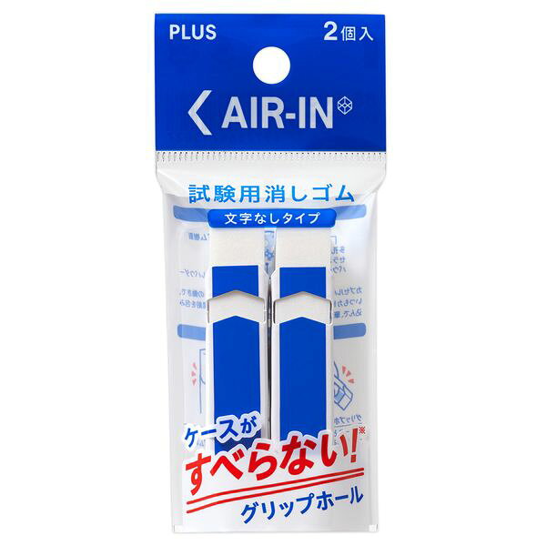 Erasers - プラス 4977564713027 【12個入】 消ゴムエアイン試験用 ER−060AT−2P