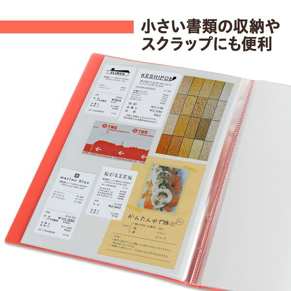 プラス 4977564710507 透明ポケットファイル 20P PK FC−920TP — vista 3