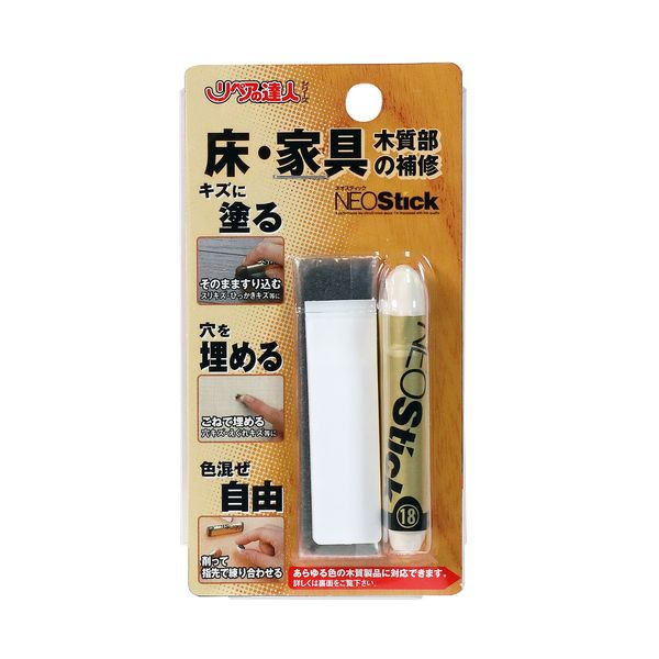 (LINEクーポン有)高森コーキ RKP-40 ネオスティック3本セット ナチュラルセット RKP40