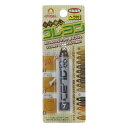 高森コーキ RKR-7 キズ消しクレヨン 7 RKR7
