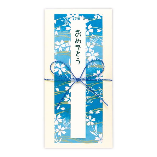 ササガワ タカ印 27-5291 【5個入】 新金封 おめでとう スリム 275291 5入