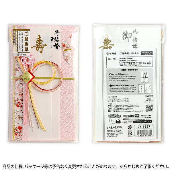 【1600枚】風呂敷 ピピ 550 無地 ネイビー 三景 00413731 プロステ