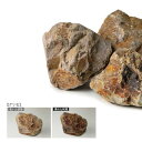 【個人宅配送不可】ESPERAND エスペランド ES-ISIR-KKG 直送 代引不可・他メーカー同梱不可 いし彩 グリ石 ききょう/硬質砂岩 1袋 20kg