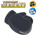 ラフアンドロード RR5929BK バイク ハンドルカバーWIDE ブラック