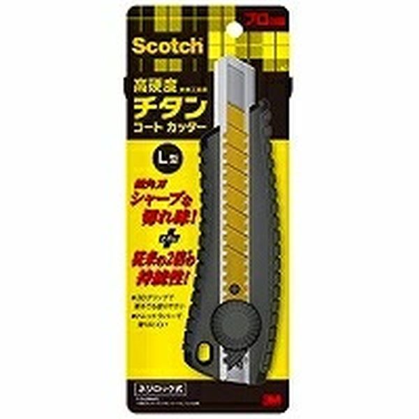 3M スリーエム TI-DLD チタンコートカッターPRO Lサイズネジロック TIDLD スコッチ ネジロック式 L型 高硬度チタンコートカッター プロ仕様 ...