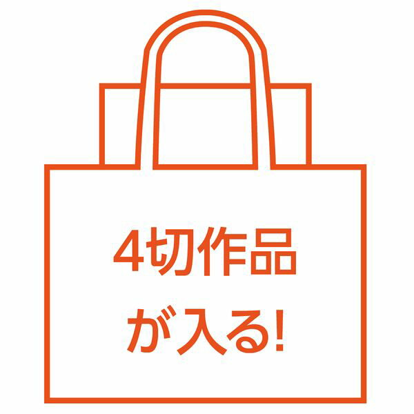 アーテック ArTec 011407 作品収納バッグ大 持ち手穴あき 薄黄