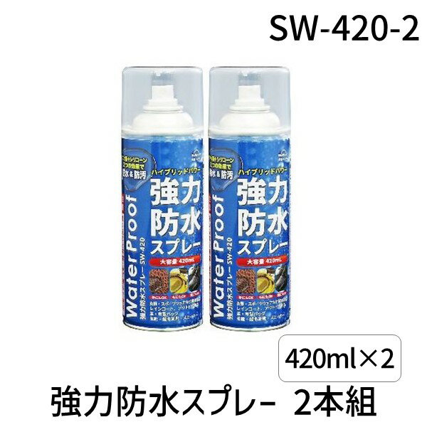 楽天市場】sunup 強力 防水スプレーの通販 楽天市場】sunup 強力 防水スプレーの通販