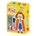 アーテック ArTec 009447 もらってそろえて!おしごとアニマルカードゲーム