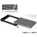 【個人宅配送不可】【個数:1個】ニムラ PGR-V 55-54(T-25) 直送 代引不可・他メーカー同梱不可 鋼板製グレーチング 180°開閉 ノンスリップ 受枠付 PGR-V スベリ止 溝幅500×400mm用 PGRV5554(T25)