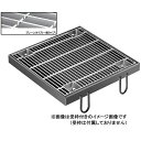 【個人宅配送不可】【個数:1個】ニムラ PGT-S 755-88(T-25) 直送 代引不可・他メーカー同梱不可 鋼板製グレーチング ボルト固定式落込・細目 プ...